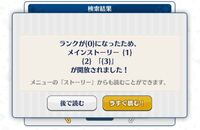 私はあんスタを最近始めたのですが Undeadが好きです なの Yahoo 知恵袋