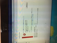 Windowsupdateに失敗しました エラー８0070020と出て Yahoo 知恵袋