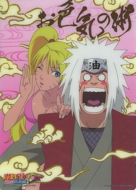 一点のみナルト　木の葉丸　おいろけの術　sexy jutsu お色気の術ってナルトのオリジナルの術なんですか？ - ナルトが