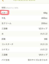 Undertaleアンダーテールをvitaで買いましたが データを完全にリセッ Yahoo 知恵袋