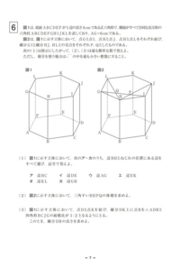 18 25は何年生で出る問題ですか 繰り上がりのある二桁の足し算は Yahoo 知恵袋