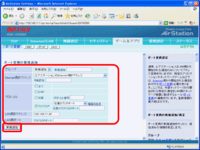 Whr G301nは5ghzに対応していませんか 非対応で Yahoo 知恵袋