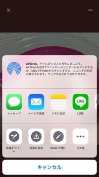 Airdropを間違えて押しました戻したいですどうすればいいですか 青 Yahoo 知恵袋