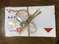 いとこの成人式のお祝いに 祝儀袋に入れずに現金2万円をいとこの母 Yahoo 知恵袋