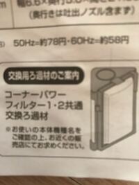 フィルターのろ過材って洗ったらだめなんですか それは あなたの飼育方法次 Yahoo 知恵袋