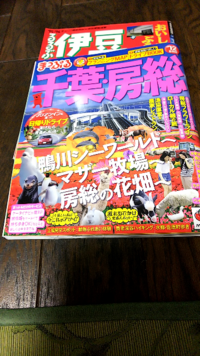 まっぷるやるるぶの最新版は何月に発売されるんでしょうか 決ま Yahoo 知恵袋