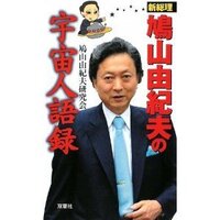 生まれ変わったら道になりたい これは名言ですね そんな Yahoo 知恵袋