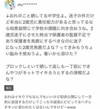 こんにちは 知恵袋新参者の小学生です たまたまこんな質 Yahoo 知恵袋