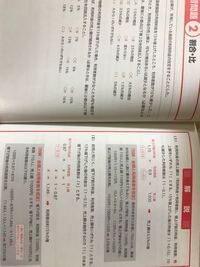 割合 比についての質問です Spi 1 の解説を読むと1 035 Yahoo 知恵袋