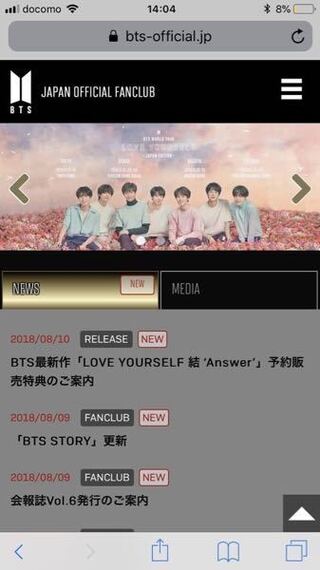 Btsのfcについての質問です Liveの際に会員証が届かない場合はm Yahoo 知恵袋