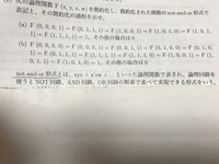 数学の行列ってパズルみたいで面白いですね 一次関数 簡約化終わったとこなん Yahoo 知恵袋