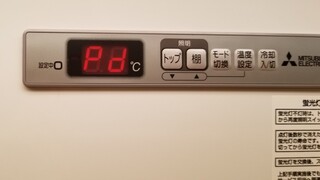 業務用冷蔵庫の温度計に Pd と表示されていました これは一 Yahoo 知恵袋