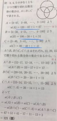 5個の数字0 1 2 3 4から異なる3個の数字を取って3桁の Yahoo 知恵袋