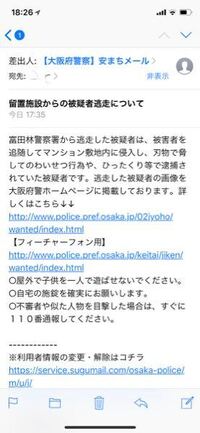 大阪府西淀川区虐待死事件をネタにしていたお笑い芸人について質問 Yahoo 知恵袋