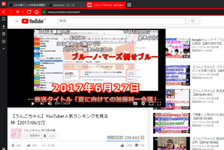 Youtubeの動画の画面がずれるだがｗこれどう対処すればええの Yahoo 知恵袋