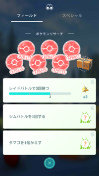 ポケットモンスター ポケモン で一番可愛いのはパッチールということで異論ないで Yahoo 知恵袋