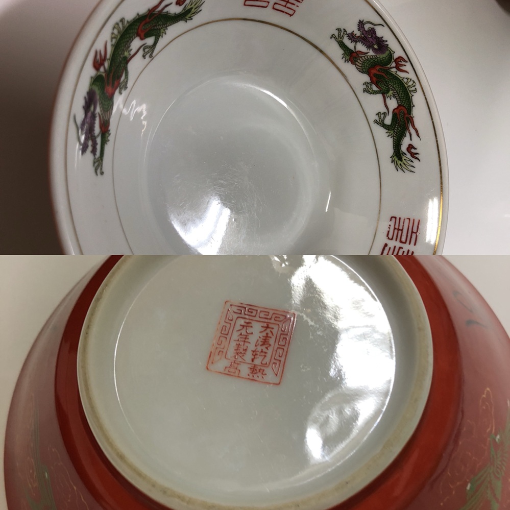中国のお皿があるのですが、底に乾隆年製と書いてあります。（2枚写真