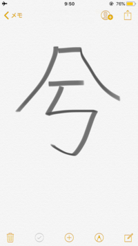 置き 字 と は