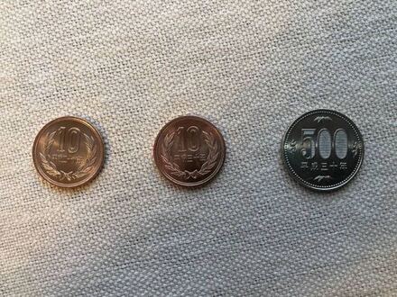 平成30年発行の貨幣は珍しいですか お金にまつわるお悩みなら 教えて お金の先生 Yahoo ファイナンス