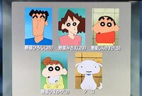 クレヨンしんちゃんのアニメのタイトルで どうしても思い出せないものがあります yahoo 知恵袋