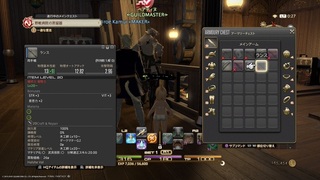 Ffxiv錬精度について画像の武器の錬精度を１００にしないと Yahoo 知恵袋