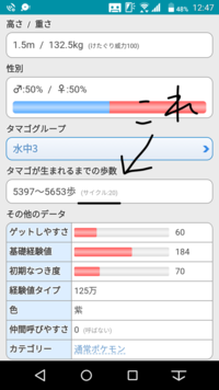 ポケモン徹底攻略というサイトについて質問です 出来ればこのサ Yahoo 知恵袋