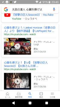 ニンテンドーswitchの太鼓の達人で 進撃の巨人の 心臓を Yahoo 知恵袋