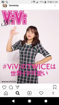 Twiceおすすめのマイナー曲を教えて下さい マイナーかどうかわかん Yahoo 知恵袋