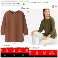 ユニクロｔシャツの丈を短くしたいのですがやり方はどのようにすれ Yahoo 知恵袋