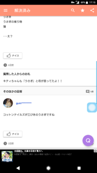 どうしてヤンキーはキティーちゃんが好きなんですか 唯一の知ってる Yahoo 知恵袋