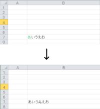Poiライブラリーをつかって セルのサイズを決めることってでき Yahoo 知恵袋