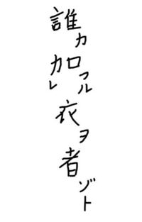 漢文 韓非子 侵官之害 官侵すの害 が由来の四字熟語は何ですか 越権行為 Yahoo 知恵袋