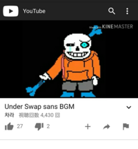 Undertaleの派生作品のunderfellやunderswapについて Yahoo 知恵袋