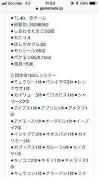 ポケコロについて質問です うとうとハニーアイの価値はどれく Yahoo 知恵袋