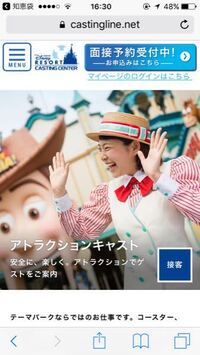 ｔｄｌ ｔｄｓで正社員で働きたいんですが高卒では無理ですか Yahoo 知恵袋