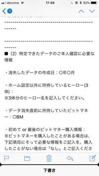 やっちまった コンパスについて質問です 昨日だらだらとアリーナに潜っていたら Yahoo 知恵袋