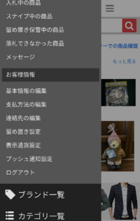 アムウェイの会員を退会したいのですが 退会すると リーダーさんに分かるも Yahoo 知恵袋