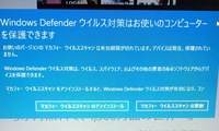 Mcafeeのusbスキャンについて Usbを差し込んでウイルスチェックを Yahoo 知恵袋