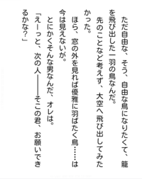 アイドリッシュセブンの曲について質問です Re Valeの太陽の Yahoo 知恵袋