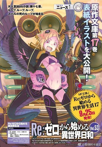 充実の品 リゼロカペラ - カペラ・エメラダ・ルグニカやっぱり金髪赤眼 タオル・ハンカチ