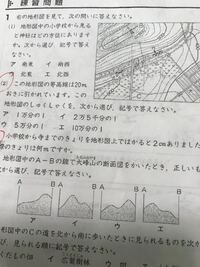 等高線と縮尺の関係がわからないです 5年生です2番教えて Yahoo 知恵袋