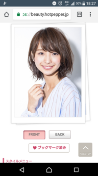 パーマかけると禿げるって話ってほんとですか 今度初めてかけてみ Yahoo 知恵袋