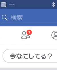 フェイスブックで友達申請が勝手に送られます 身に覚えのない申請 Yahoo 知恵袋