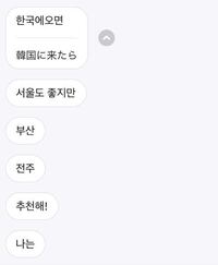 私１８歳と彼女が韓国人で２７歳の方と付き合って４ヶ月突破しま Yahoo 知恵袋