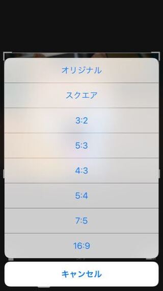 L判って Iphoneの縮小比率の何になります Yahoo 知恵袋