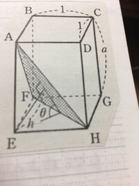 図の直方体ABCD-EFGHについて、次の問いに答えよ。 - - Yahoo
