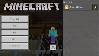 ダウンロード済み マイクラ ハマチ やり方 Minecraftの画像だけ