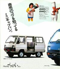 ミニキャブバンの型式を教えてください。かわいら』 三菱