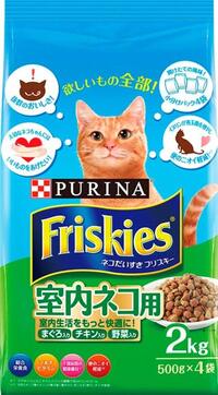 猫大好きフリスキー ところでフリスキーて今も売ってますか おそら Yahoo 知恵袋