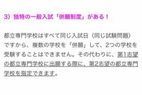 都立看護学校に入学できるって素晴らしいことなのですか もともと大学にあこ Yahoo 知恵袋